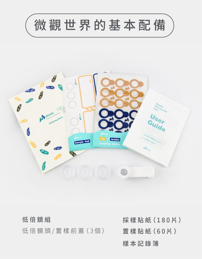 uHandy| Lite(白)