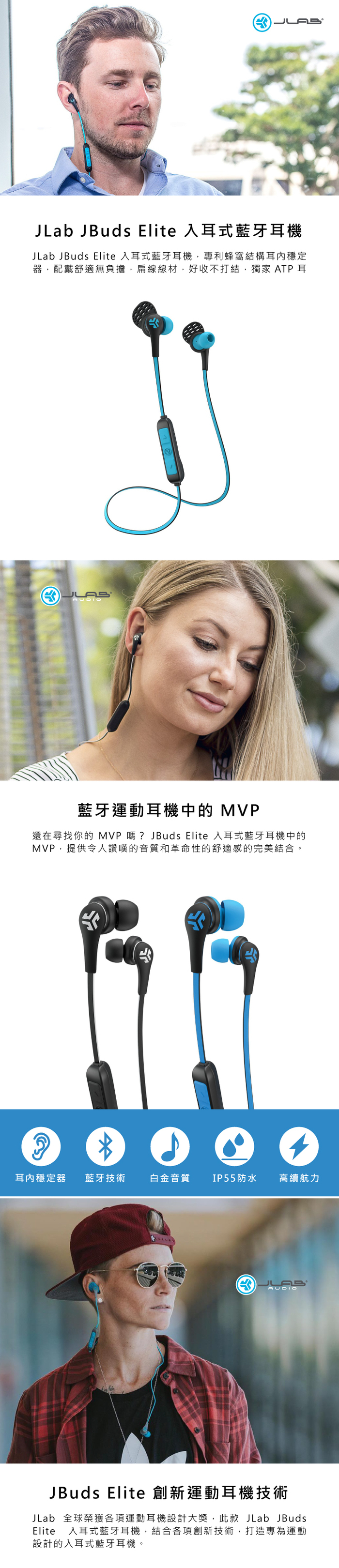 (複製)JLab|JBuds Pro 藍牙運動耳機