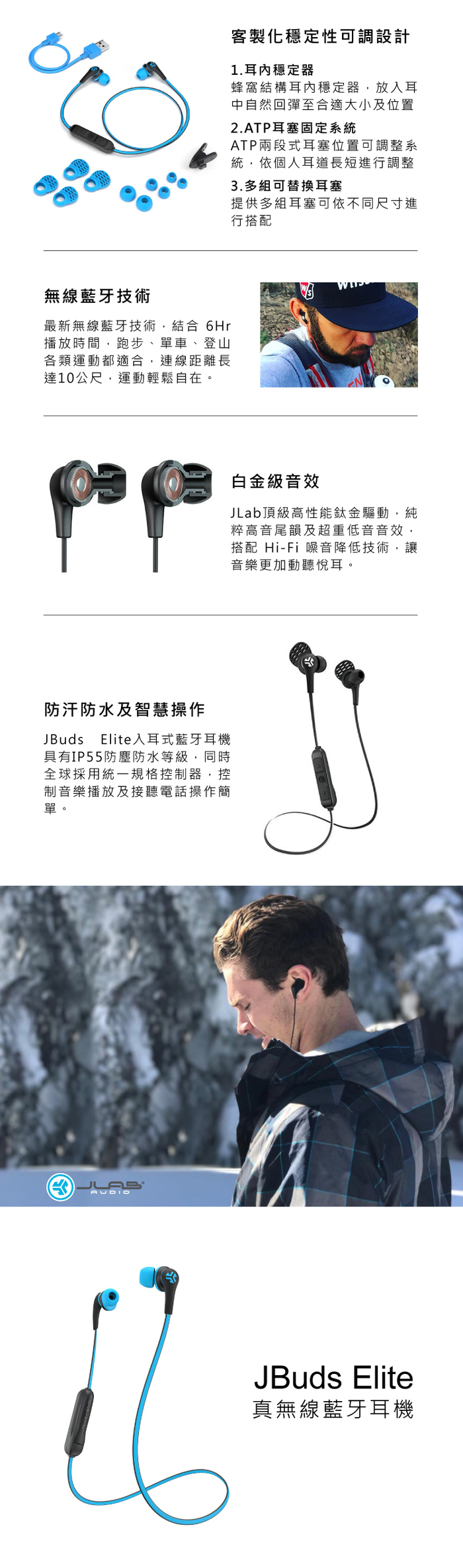 (複製)JLab|JBuds Pro 藍牙運動耳機