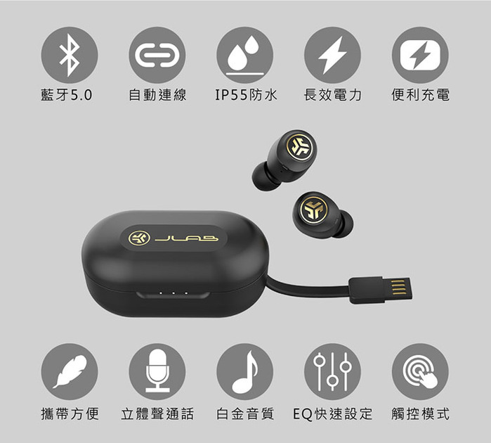 JLab|JBuds Air Icon 真無線藍牙耳機