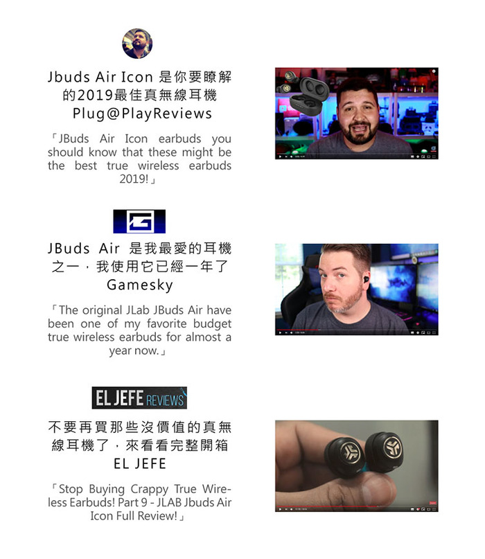 JLab|JBuds Air Icon 真無線藍牙耳機