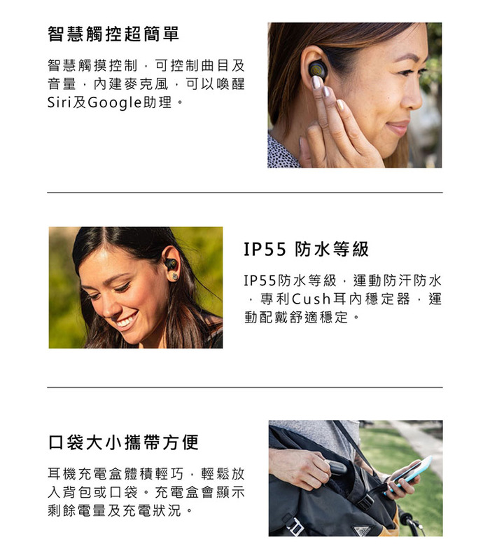 JLab|JBuds Air Icon 真無線藍牙耳機