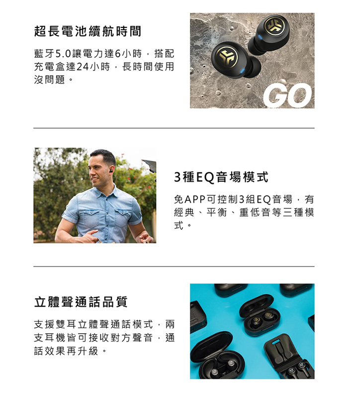 JLab|JBuds Air Icon 真無線藍牙耳機