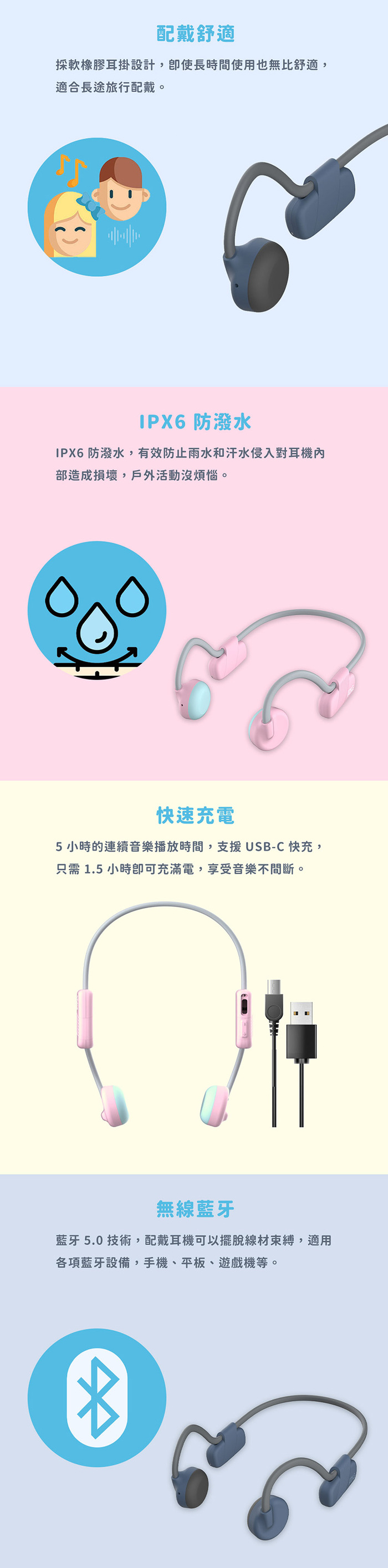myFirst Lite|骨傳導藍牙無線兒童耳機