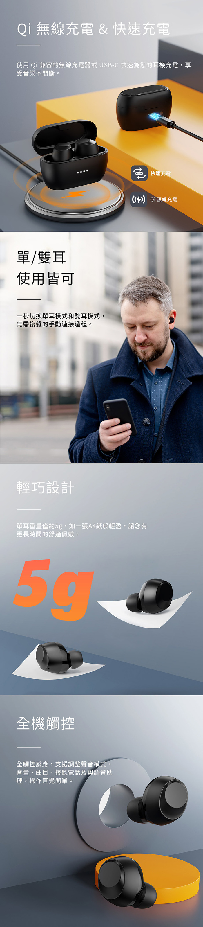 Enacfire|A10 降噪真無線藍牙耳機