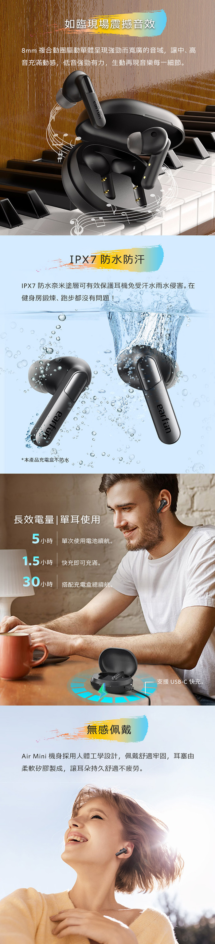 (複製)EarFun|Free Pro 2 降噪真無線藍牙耳機