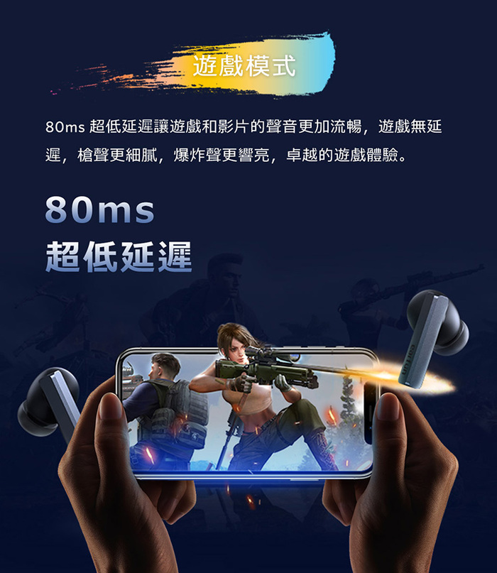 (複製)EarFun|Air Mini 真無線藍牙耳機