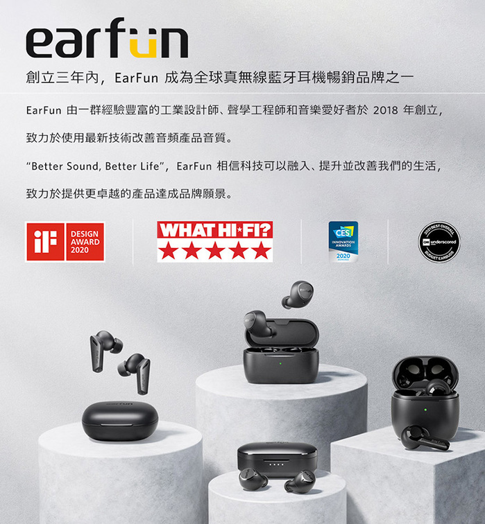 (複製)EarFun｜Air Mini 真無線藍牙耳機