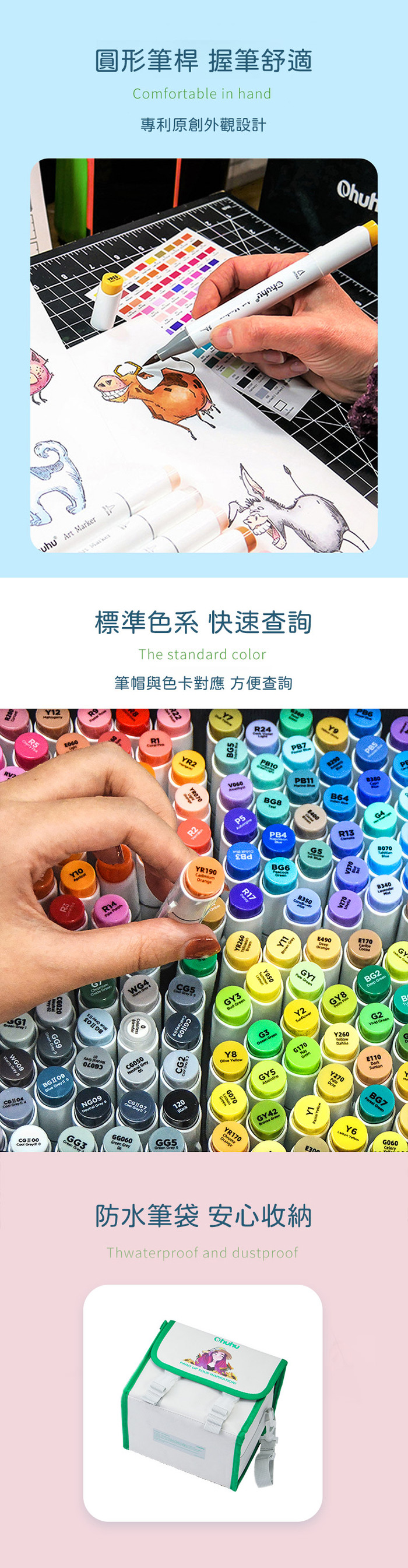 Ohuhu|120色雙頭酒精性麥克筆套組 - 柔和色系