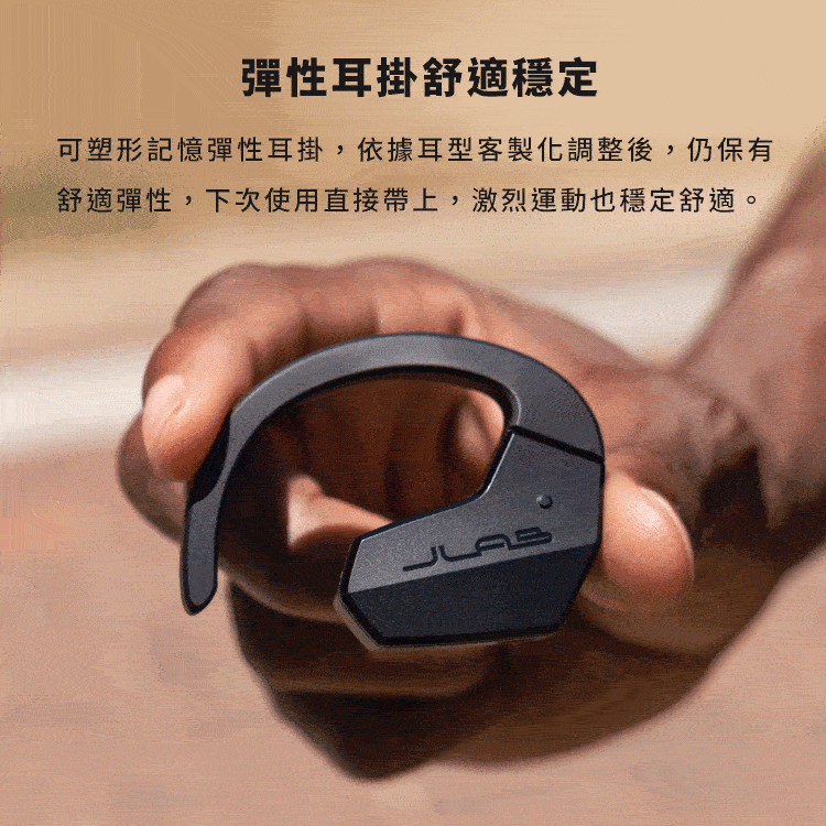 JLab|OPEN SPORT 開放式運動藍牙耳機