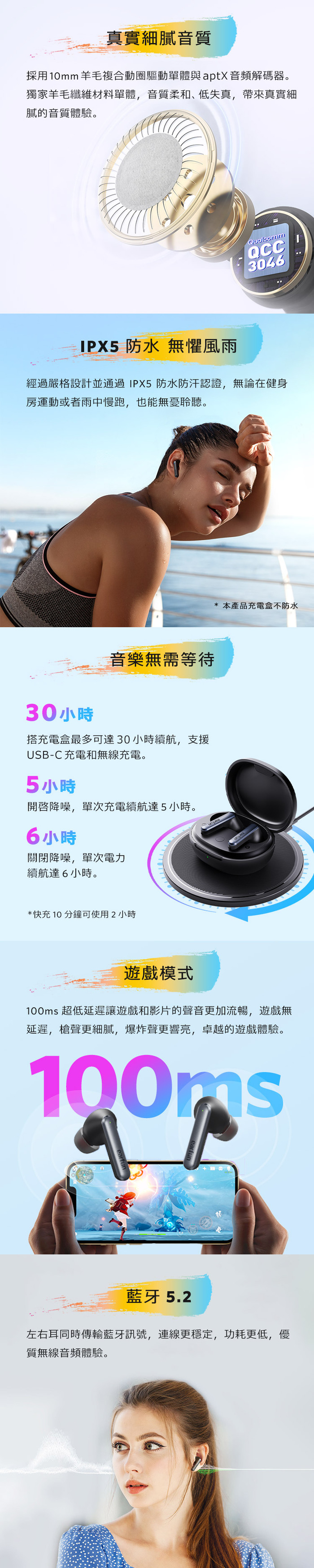 Earfun ｜Air S 降噪真無線藍牙耳機