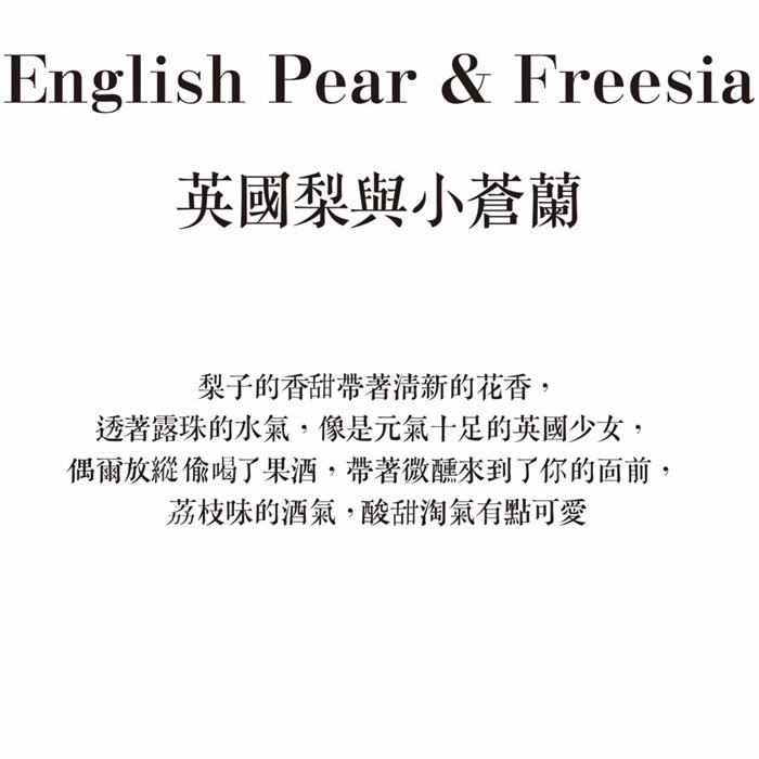 (複製)Scentlab 香氛實驗室|奇喵紫夢香氛吊飾 (鼠尾草與海鹽)