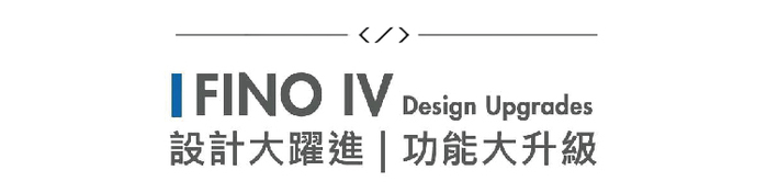 NIID|【 FINO IV 】隨身型動包
