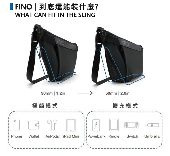 NIID|【 FINO IV 】隨身型動包
