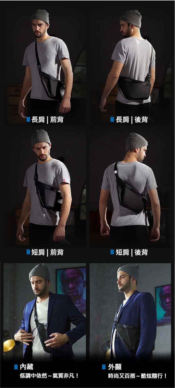 NIID|【 FINO IV 】隨身型動包