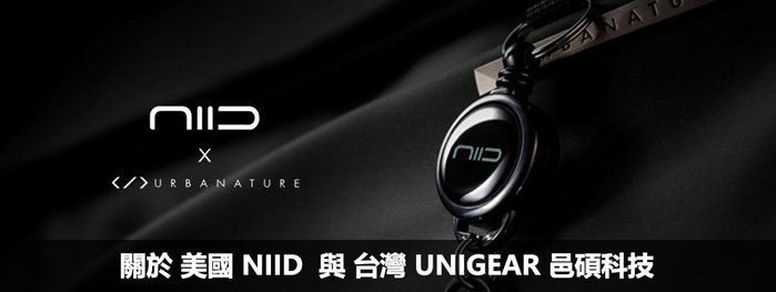 NIID|【 FINO IV 】隨身型動包
