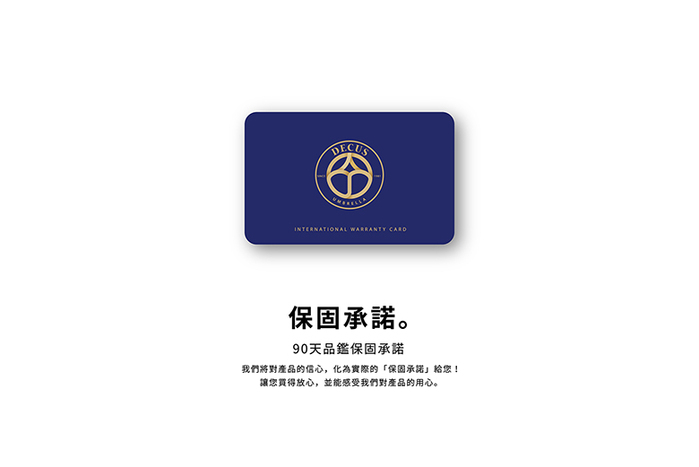 (複製)DECUS | 時尚仕幔傘(深邃藍)
