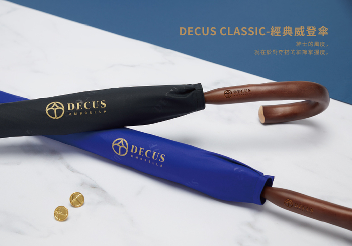 (複製)DECUS | 時尚仕幔傘(深邃藍)