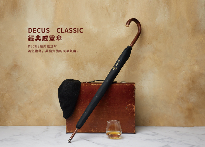 (複製)DECUS | 時尚仕幔傘(深邃藍)
