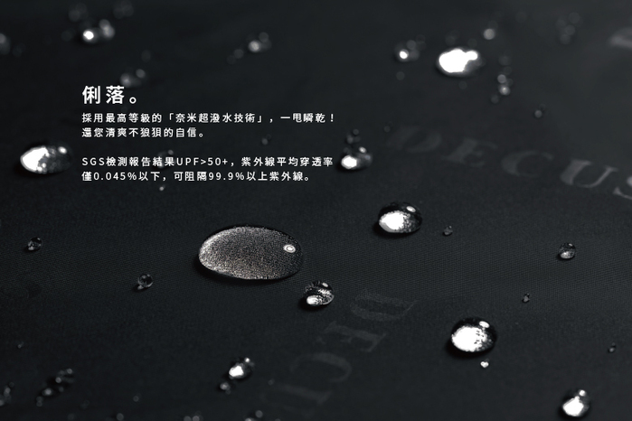 (複製)DECUS | 時尚仕幔傘(深邃藍)