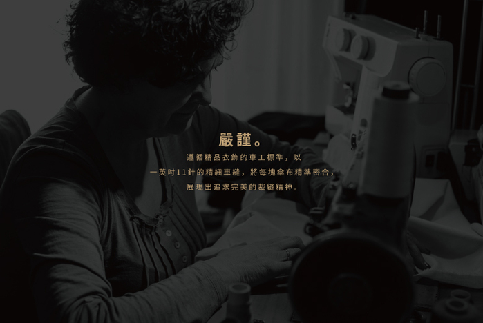 (複製)DECUS | 時尚仕幔傘(深邃藍)
