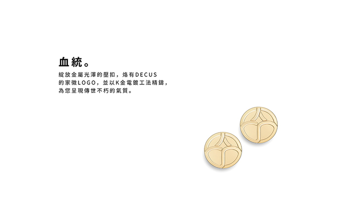 (複製)DECUS | 時尚仕幔傘(深邃藍)