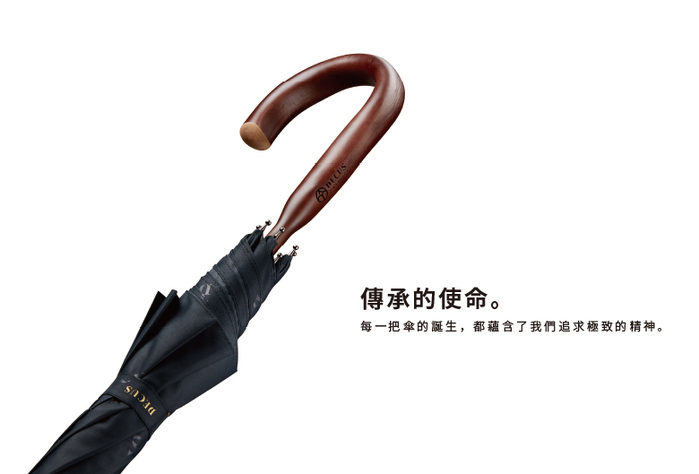 (複製)DECUS | 時尚仕幔傘(深邃藍)