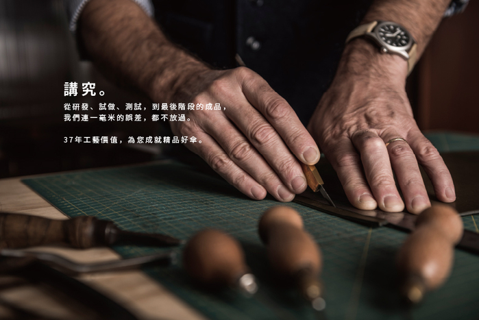 (複製)DECUS | 時尚仕幔傘(深邃藍)