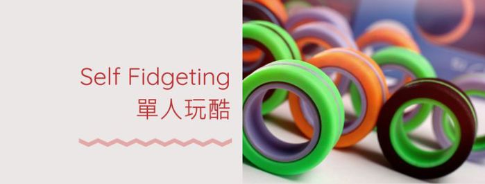 FinGears | 指尖環(外黑內藍) - 無限玩法 • 益智 • 專注 • 紓壓 • 防失智 !