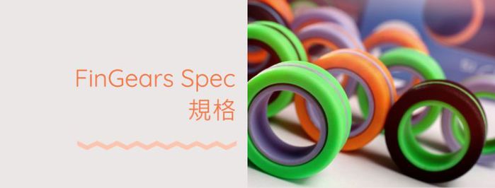 FinGears | 指尖環(外黑內藍) - 無限玩法 • 益智 • 專注 • 紓壓 • 預防失智 !