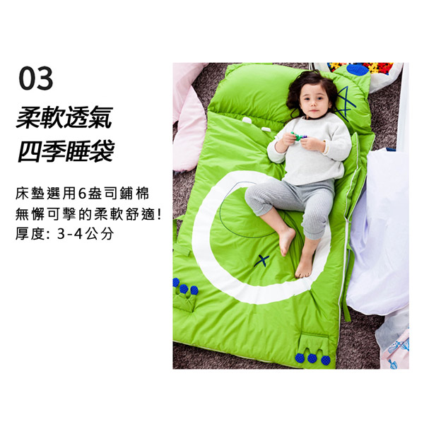 (複製)Daby|堅果小怪獸嬰兒睡袋-Nuty