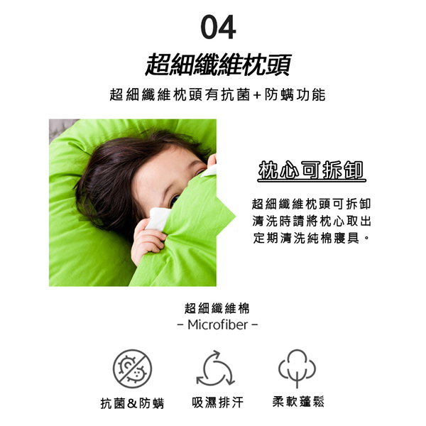 (複製)Daby|堅果小怪獸嬰兒睡袋-Nuty