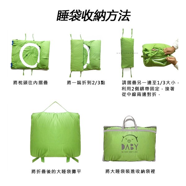 (複製)Daby|堅果小怪獸嬰兒睡袋-Nuty