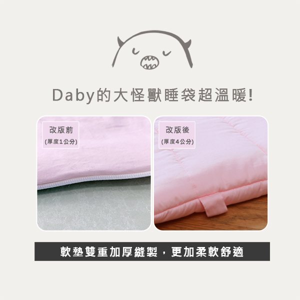 (複製)Daby|小怪獸幼兒造型枕-黑白三角圖騰