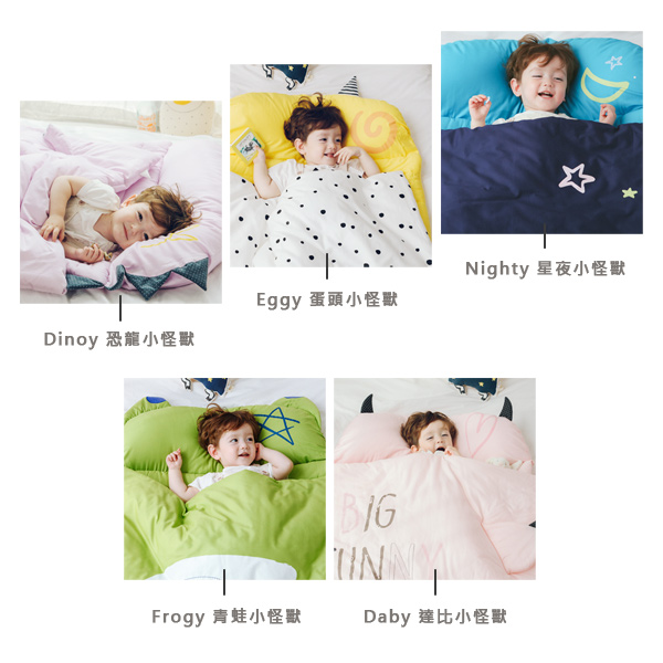(複製)Daby|小怪獸幼兒造型枕-黑白三角圖騰