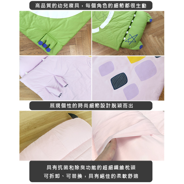 (複製)Daby|小怪獸幼兒造型枕-黑白三角圖騰