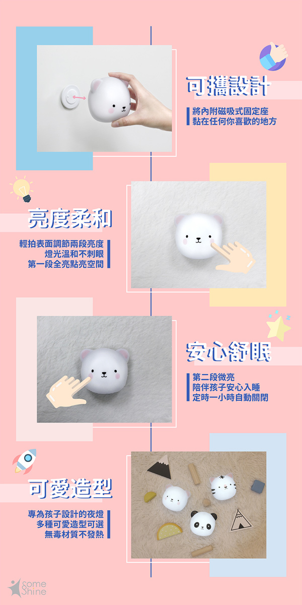 (複製)(複製)荷蘭A little lovely company|療癒粉紅大蘑菇裝飾燈(含變壓器)