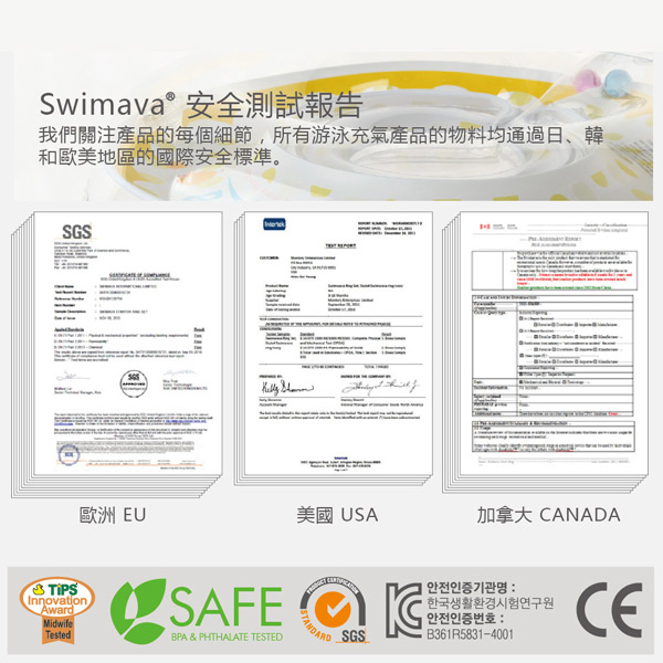 英國Swimava｜G1火車嬰兒游泳脖圈-標準尺寸