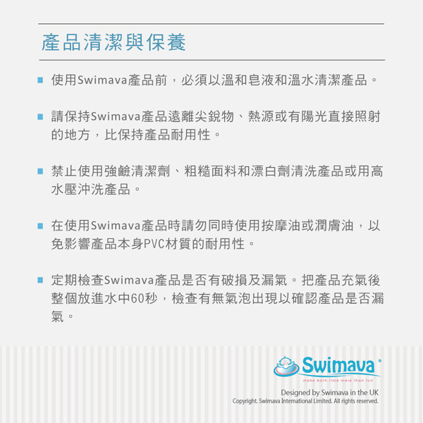 (複製)英國Swimava|P2簡易家庭式嬰兒水池 -小鴨款