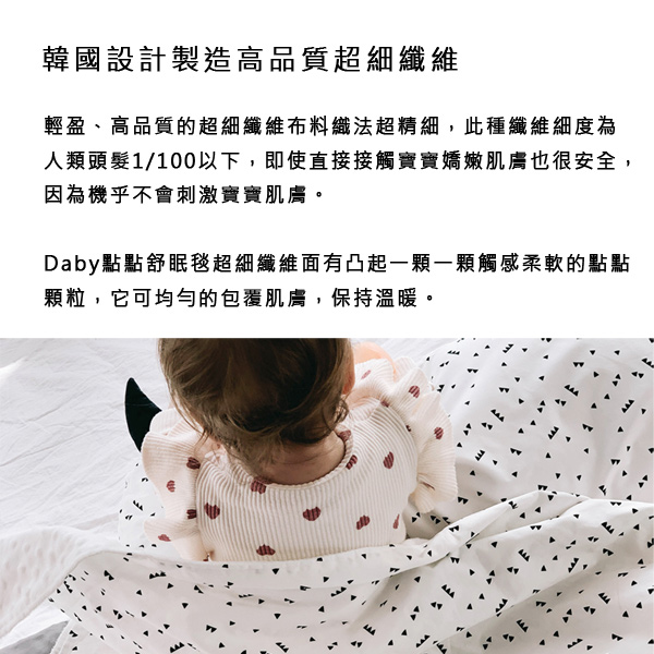(複製)(複製)Daby|蛋頭大怪獸兒童睡袋-Eggy【2020年新款】