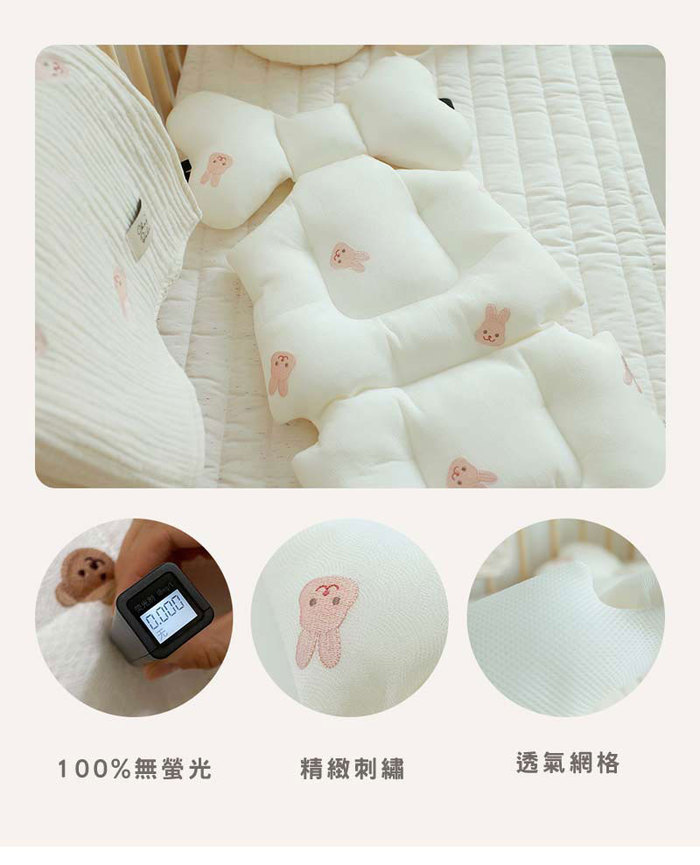 韓國Chezbebe|粉白小狗刺繡涼感推車墊(白色)