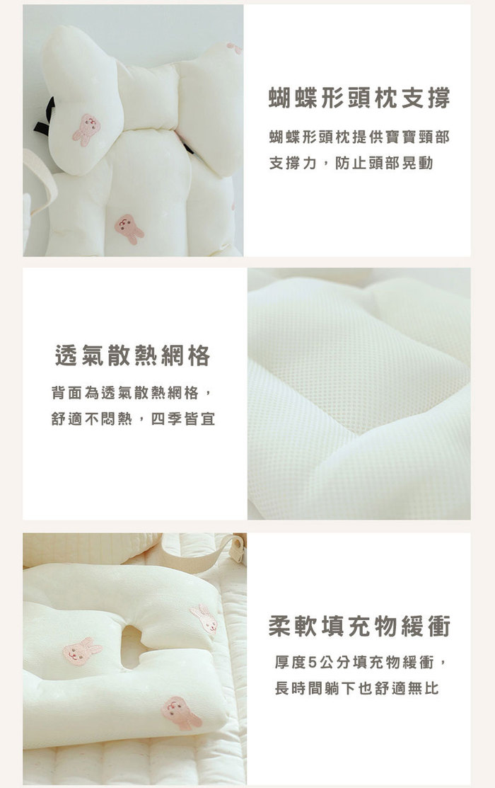 韓國Chezbebe|粉白小狗刺繡涼感推車墊(白色)