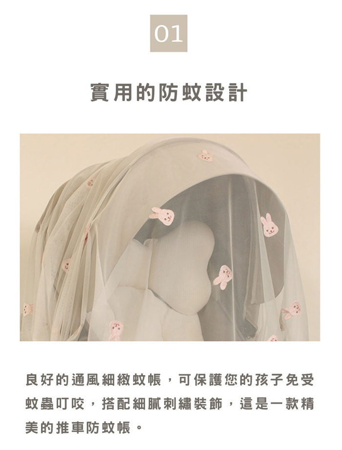(複製)韓國Chezbebe|粉白小狗刺繡涼感推車墊(白色)