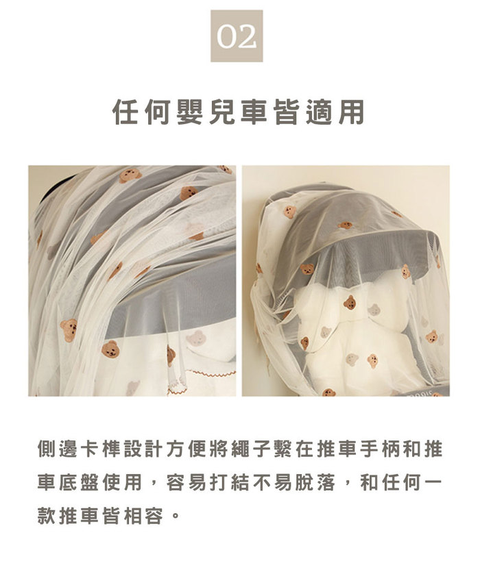 (複製)韓國Chezbebe|粉白小狗刺繡涼感推車墊(白色)