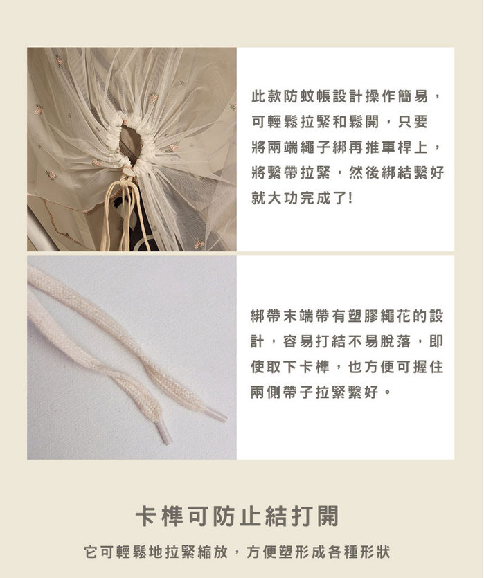(複製)韓國Chezbebe|粉白小狗刺繡涼感推車墊(白色)