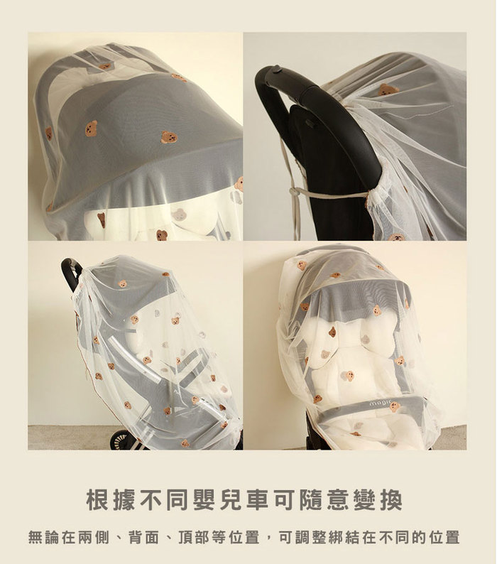 (複製)韓國Chezbebe|粉白小狗刺繡涼感推車墊(白色)