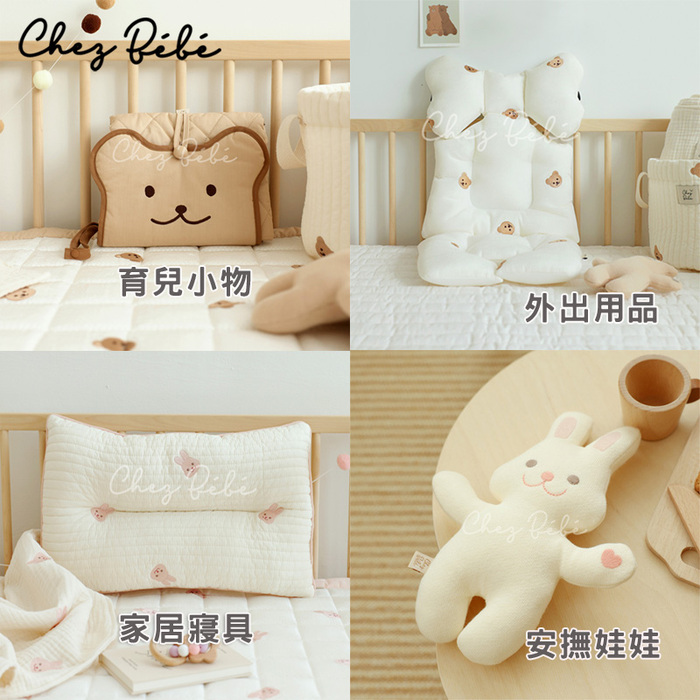 韓國Chezbebe|微笑小熊隨行尿布墊