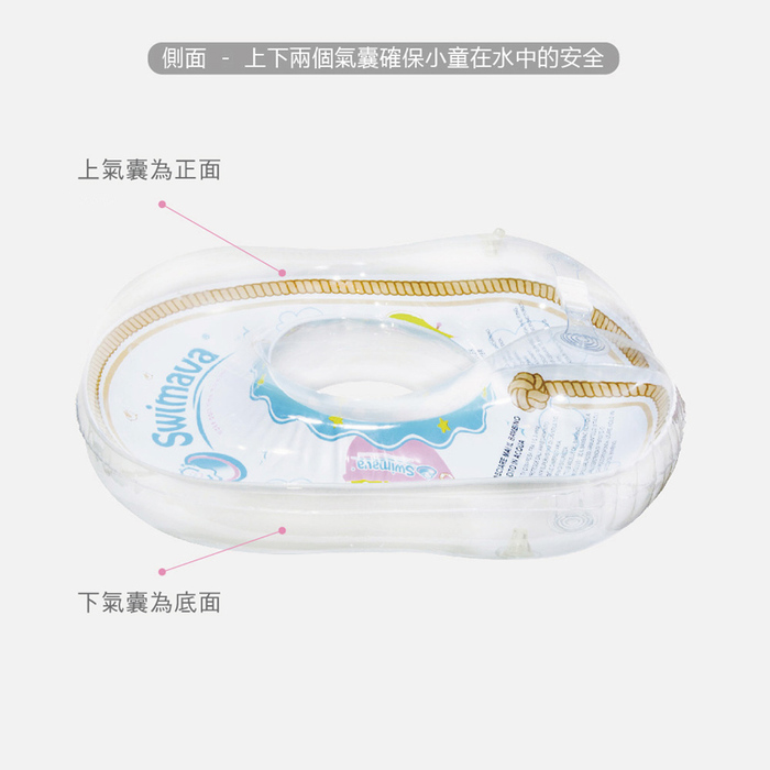 (複製)英國Swimava|G4 軟糖熊兒童游泳臂圈