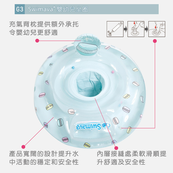 (複製)英國Swimava|G2 酷鯊魚初階小童游泳圈(小號腋下圈)