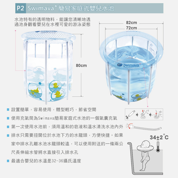 (複製)英國Swimava｜G6 小黃鴨嬰兒趴式游泳圈